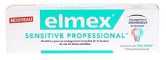 Зубна паста Elmex Sensitive Professional 75 мл