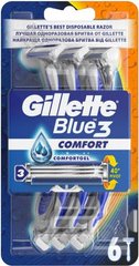 Станки одноразові Gillette Blue 3 Comfort 6 шт