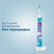 Електрична зубна щітка Philips Sonicare For Kids HX6322/04 дитяча з Bluetooth